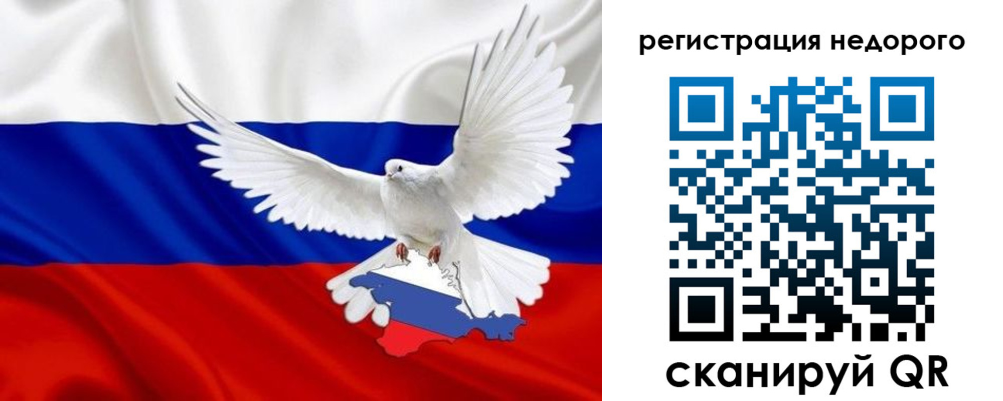прописка для военкомата в Светлограде