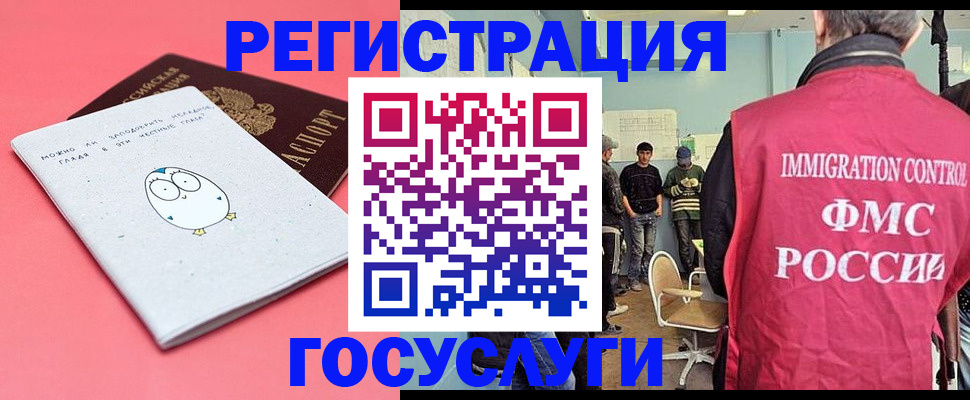 найти адрес прописки в Светлограде
